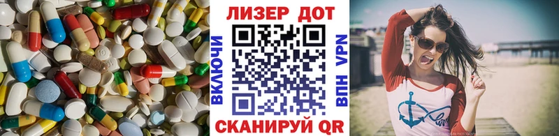 Лсд 25 экстази ecstasy Новочеркасск