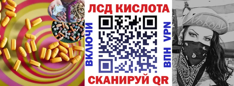 LSD-25 экстази ecstasy  дарк нет официальный сайт  Новочеркасск  хочу  