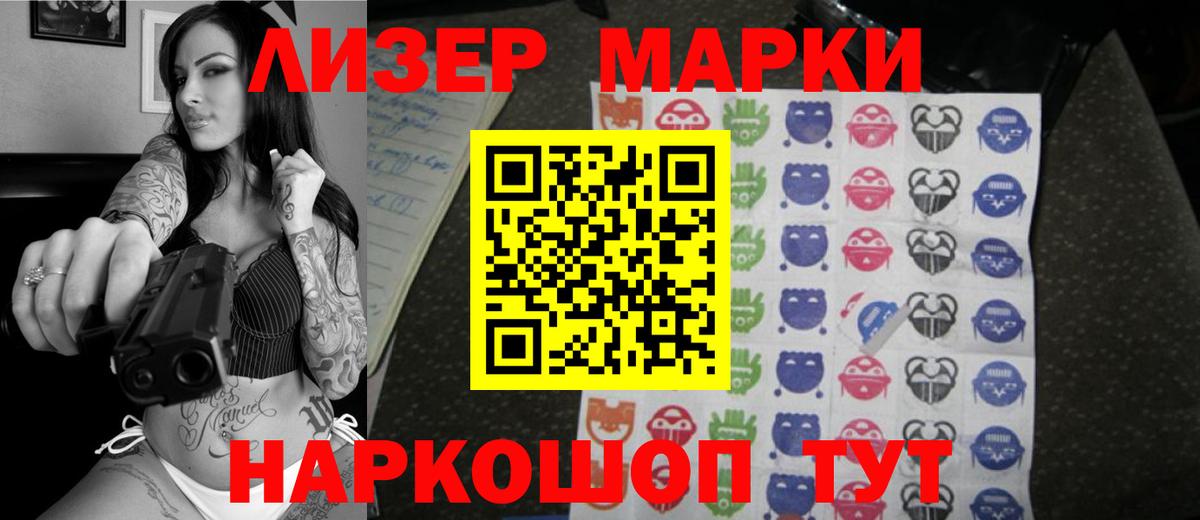 Новочеркасск  ЛСД экстази ecstasy  Вход с VPN  LSD-25 экстази ecstasy 
