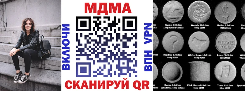 MDMA молли  цены   Новочеркасск 