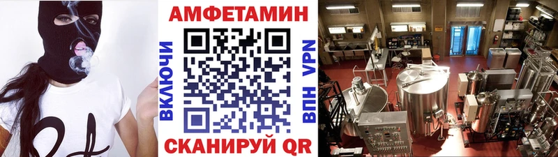 omg зеркало  наркотики  Новочеркасск  Метамфетамин кристалл 