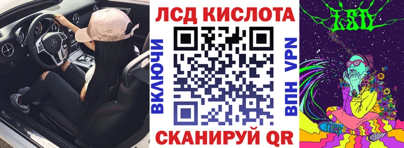 Марки 25I-NBOMe 1500мкг  Новочеркасск 