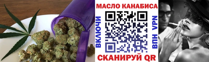 что такое наркотик Новочеркасск Дистиллят ТГК THC oil