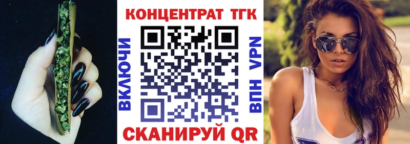Дистиллят ТГК вейп Новочеркасск